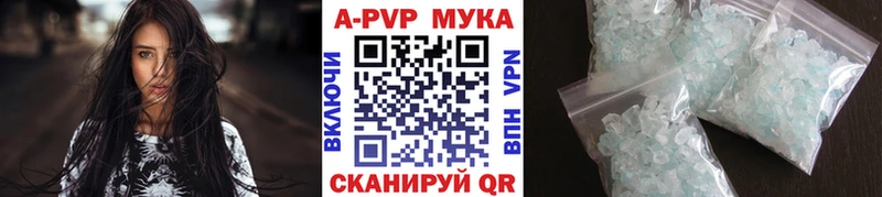 Купить наркотики Мантурово Марихуана  АМФЕТАМИН  Alpha PVP  Меф  КОКАИН 