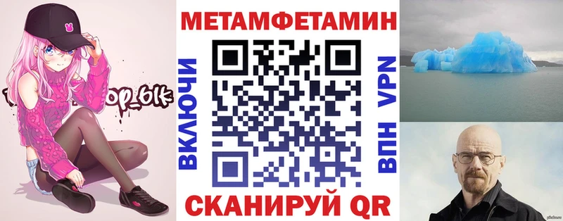 Амфетамин VHQ  закладка  Мантурово 