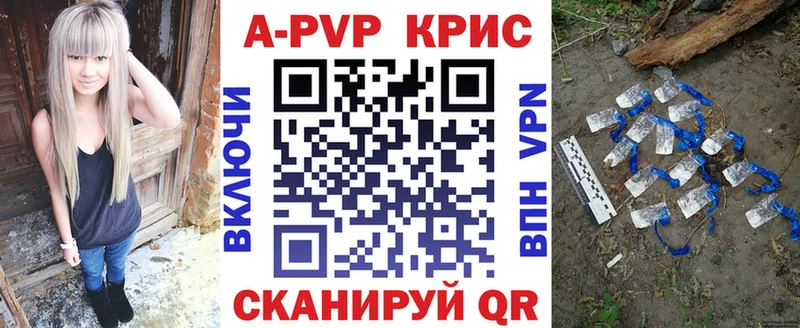 купить наркотики сайты  Мантурово  Альфа ПВП Соль 