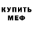Кетамин VHQ BUCAS FUCAS