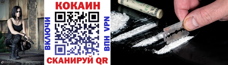 COCAIN Columbia Мантурово