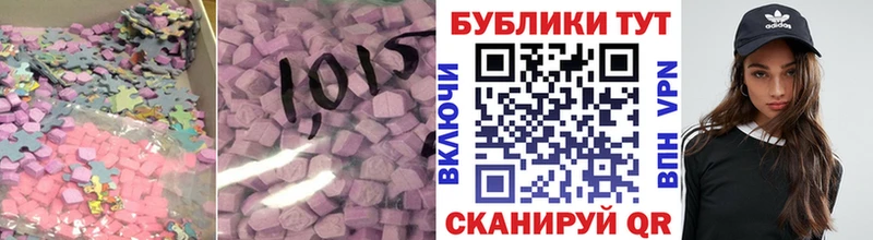 площадка клад  Мантурово  Экстази Cube 