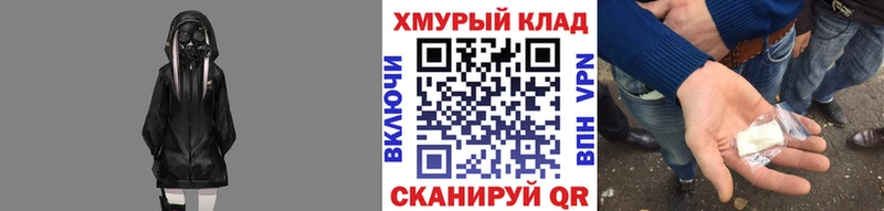 наркошоп  Мантурово  KRAKEN ТОР  маркетплейс наркотические препараты  ГЕРОИН белый 