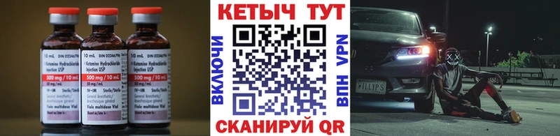 kraken онион  Мантурово  КЕТАМИН ketamine 