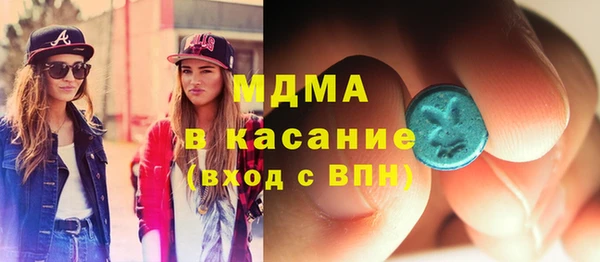 mdma Абинск