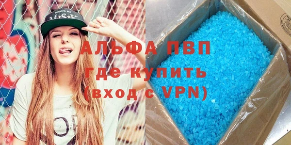 а пвп мука Надым
