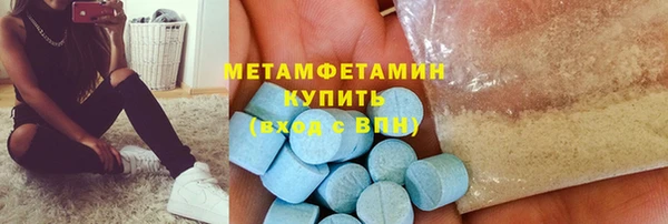 СК Абдулино
