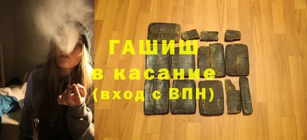 мефедрон мука Абаза