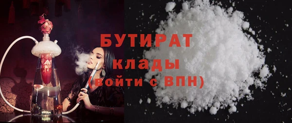 мефедрон мука Абаза