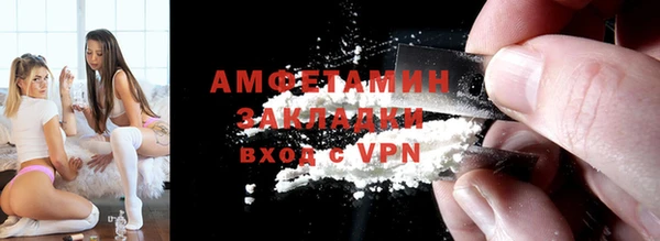 мефедрон мука Абаза