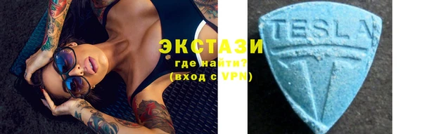 мефедрон мука Абаза