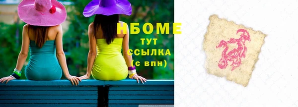 кокс Навашино