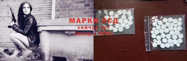 мефедрон мука Абаза