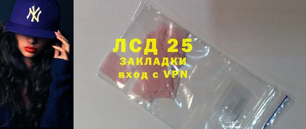СК Абдулино