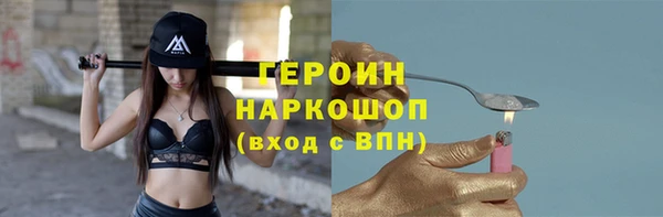 СК Абдулино