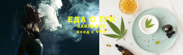 а пвп мука Надым