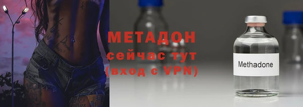 мефедрон мука Абаза