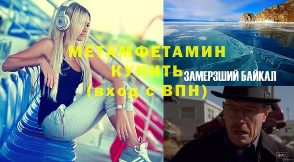 СК Абдулино
