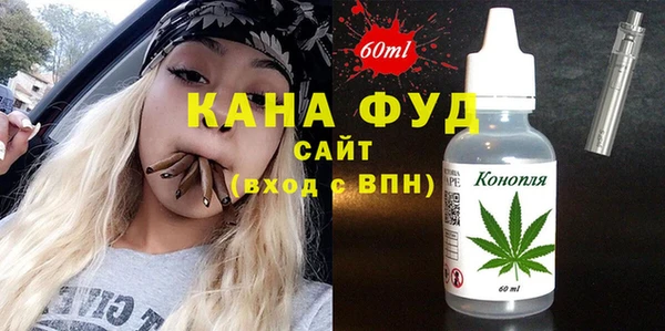 мефедрон мука Абаза