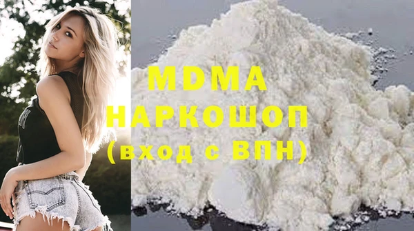 мефедрон мука Абаза