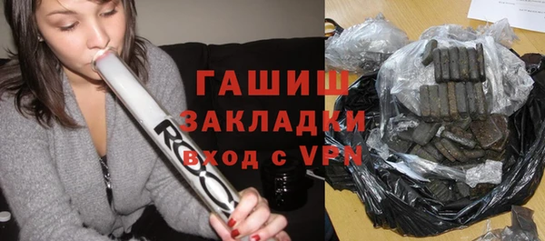мефедрон мука Абаза