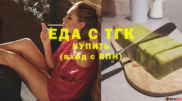 СК Абдулино