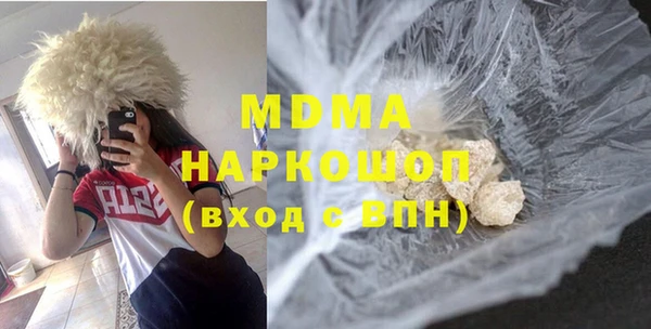 мефедрон мука Абаза