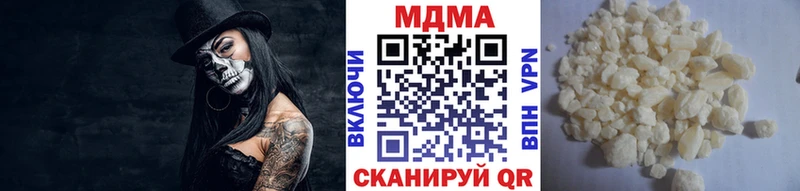MDMA Molly  хочу   Мантурово 