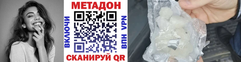 KRAKEN зеркало  Мантурово  МЕТАДОН кристалл 