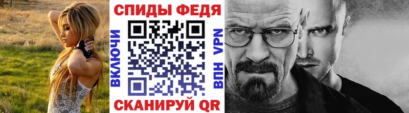 Метамфетамин витя  купить наркоту  Мантурово 
