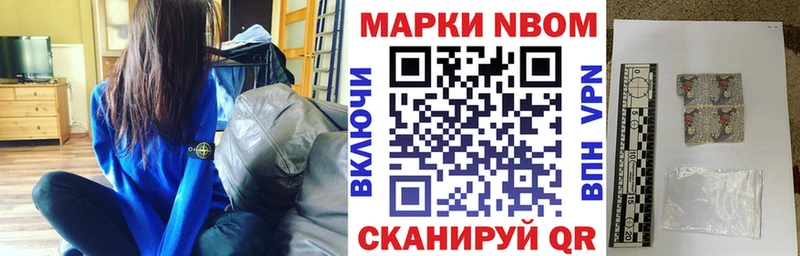 Наркотические марки 1,5мг  Мантурово 