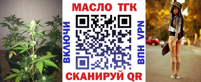 Дистиллят ТГК концентрат Мантурово