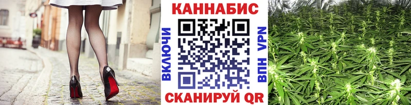 Марихуана конопля  Мантурово 